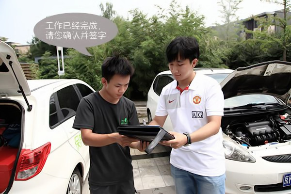 汽车后市场O2O调查 汽车空调上门清洗服务市场分析与展望